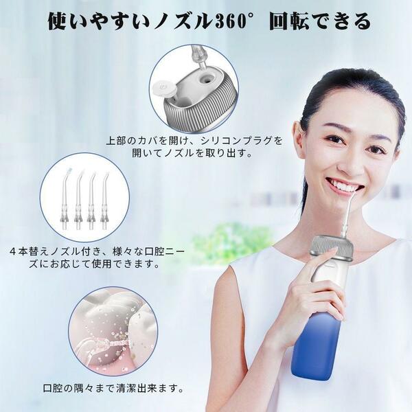 新品 新品 口腔洗浄器 口腔洗浄機 ジェットウォッシャー USB充電 旅行