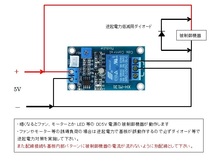 DC5V動作 明暗スイッチ Cdsセンサー 光センサー XH-M131 ライトコントロール_画像5