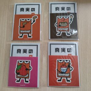 ポルノグラフィティ 真実のポみくじ 4種セット ワズビル
