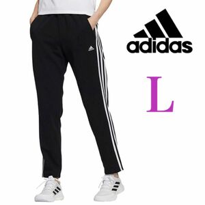 新品　Lサイズ　adidas アディダスジャージパンツ スリーストライプス ダブルニット トラックパンツ レディース