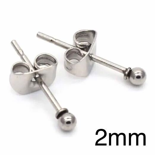 新品 316l サージカルステンレス ボールピアス 2mm シルバー ステンレスボール ステンレスピアス ユニセックス 金属アレルギー 送料無料