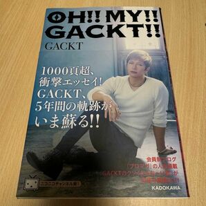 OH!!MY!!GACKT!!