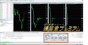 裁量トレード練習君プレミアム,バージョンアップ版 ver6.0