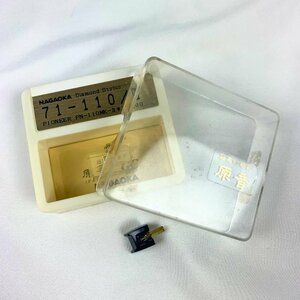 [R1023] 中古現状品 未使用？ NAGAOKA (ナガオカ) 71-110/II Diamond Stylus レコード針 PIONEER PN-110MK-II