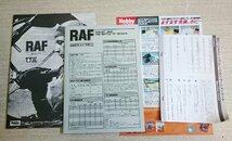 [W3826]Hobby JAPAN「R・A・F」AUGUST 1940:THE BATTLE OF BRITAIN ホビージャパンNo.131バトルオブブリテン1940年8月ボードゲームジャンク_画像7