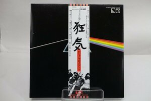 [TK3284LP] LP ピンク・フロイド/狂気 盤無し ジャケと付属品のみの商品　帯付き準美品 ポスター二枚 小冊子（ライナー等）ポストカード