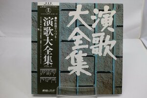 [TK3289LP] LP 演歌大全集 vol.4 和楽器でつづる 帯付き 二枚組 見開きジャケ 歌詞 ジャケ並み上 再生良好 東宝レコード 尺八 琴