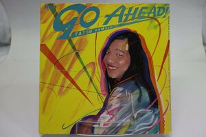 [TK3292LP] LP 山下達郎/GO AHEAD ! 準美品 歌詞カード 盤面音質ともに良好 シティーポップ金字塔