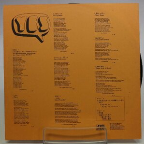[TK3296LP] LP YES/Time and a word 国内盤 ライナーノーツ 歌詞 ジャケ並み上 盤面まずまず良好 音質良好 '70 プログレの画像3