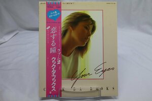 [TK3346LP] EP クック・ダ・ブックス/恋する瞳 帯付き準美品 映画「ラ・ブーム 2」主題歌 ライナーノーツ・ピンナップ ハート型カラー盤