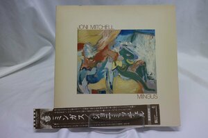 [TK3357LP] LP ジョニ・ミッチェル/ミンガス(mingus) 帯付き準美品 ライナーノーツ 歌詞 対訳 見開きジャケ 盤面良好 音質まずまず良好