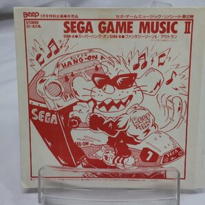 [TK1790EP] ソノシート SEGA GAME MUSIC Ⅱ スーパーハング・オン他 Beep9月号特別企画 準美品 再生良好 激レア！の画像1