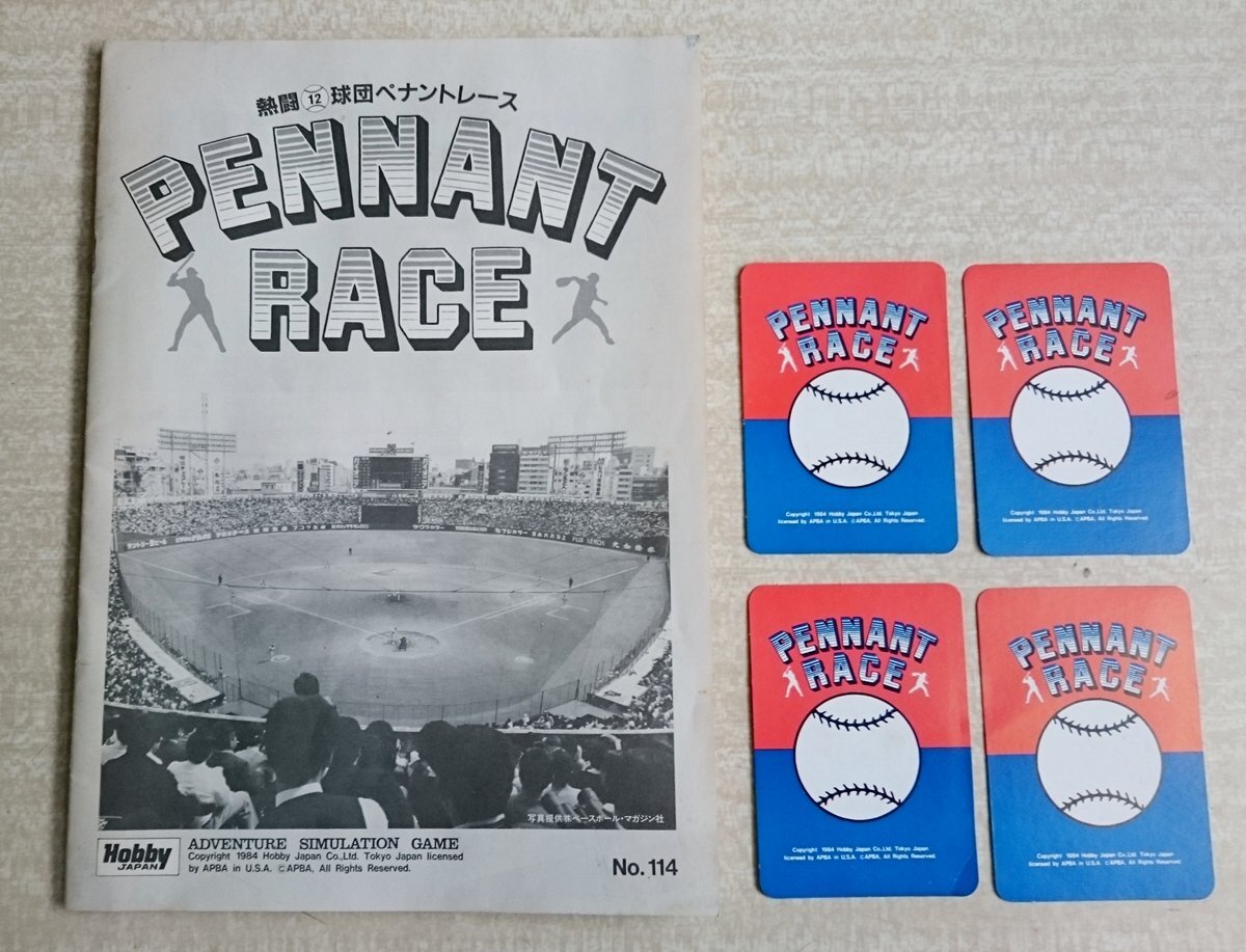 2024年最新】Yahoo!オークション -#pennantの中古品・新品・未使用品一覧