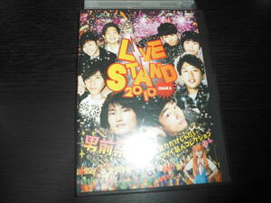 YOSHIMOTO presents LIVE STAND 2010 OSAKA 男前祭り ～男前なだけじゃないカワイイ芸人コレクション～　DVDレンタル落ち