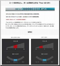 ■ グラファイト ツアーAD / Tour AD GP-7X 1W用 各メーカー スリーブ＋グリップ付 JP仕様_画像4