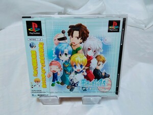 【未開封】王子さまLv1.5　王子さまのたまご　プレイステーション プレステ PlayStation PSソフト　未使用