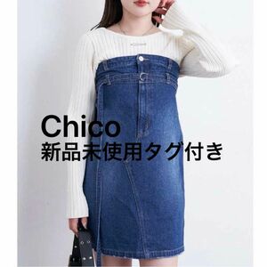 新品未使用 Chico デニムベアミニワンピース