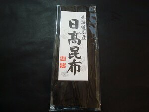 築地丸中　日高昆布 （白ラベル）150g！ こんぶ 昆布