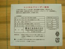 築地丸中　大特価！ ホタテ貝柱（お刺身用）北海道産1ｋｇ！（特A) ほたて 帆立 ホタテ_画像9