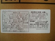 築地丸中　明太子バラ子（皮なし）2ｋｇ（国内加工）！T めんたいこ 辛子明太子 ばらこ バラコ ばら子 バラ子_画像4