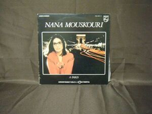 Nana Mouskouri-Nana Mouskouri A Paris FDX-453 PROMO