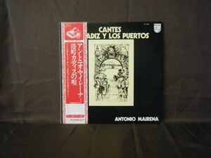 Cantes De Cadiz Y Los Puertos-PC-1803 PROMO