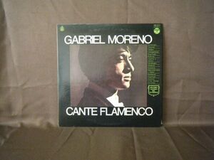 Granders Valores Del Famenco-9 El Cante Den Gabriel Moreno-XMS-205-H PROMO