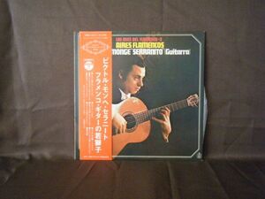 Los Ases Del Flamenco-2 Aires Flamencos Victor Monge Serranito XMS-152-H PROMO