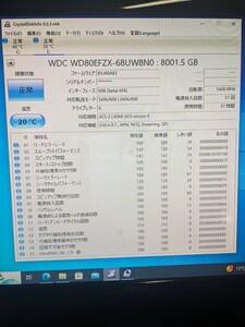 【フォーマット済】【HDD】【ハードディスクドライブ】【外付けHDD】68UW8N0 WD 16TB　0318-5