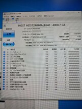 0G04473 4TB　HDS724040ALE640　フォーマット済み　外付けHDD　ハードディスクドライブ　HDD G-Drive G-tech 0327-13_画像7