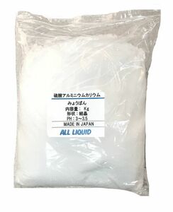  free shipping raw myou van . acid aluminium kalium ( crystal ) 1Kg each size selection .. 