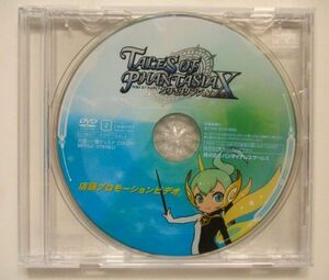 テイルズオブファンタジア なりきりダンジョンクロス / BANDAI NAMCO 店頭 プロモ 販促 DVD