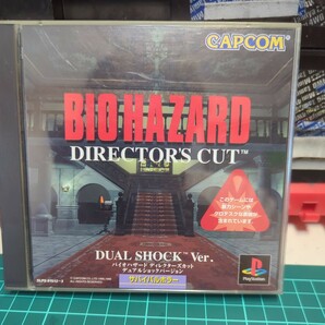 PS1 バイオハザードDC ディレクターズカット デュアルショックVer BIOHAZARD CAPCOM PSソフト プレイステーション ソフトの画像1