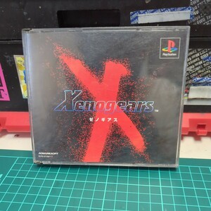 PS1 ゼノギアス Xenogears プレイステーション ソフト