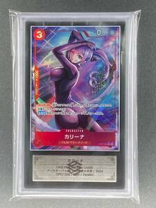 【ARS鑑定品 10】 カリーナ R パラレル OP07-005 500年後の未来 ワンピースカードゲーム BGS PSA ARS10+