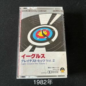 送料140円～■イーグルス EAGLES■Gratest Hits vol.2■42年前の古いカセットテープ■全画像を拡大して必ずご確認願います