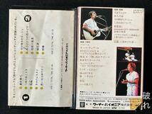 送料200円～■さだまさし■谷村新司■40〜50年前の中古カセットテープ２本まとめて■全画像を拡大して必ずご確認願います_画像2