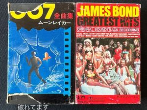 送料100円～■007ムーンレイカー■ジェイムス ボンド テーマ曲集■40年前の中古カセットテープ■全画像を拡大して必ずご確認願います