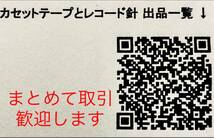 送料100円～■沢田研二■ジュリー全曲集■43年前の中古カセットテープ■全画像を拡大して必ずご確認願います_画像9