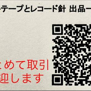 送料200円～■ビリージョエル■Billy Joel■中古カセットテープ４本まとめて■画像を拡大してご確認願いますの画像10