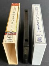 高性能DUADテープ■Vホロヴィッツ■ショパン リサイタル■30～40年ほど古いカセットテープ■全画像を拡大して必ずご確認願います_画像3