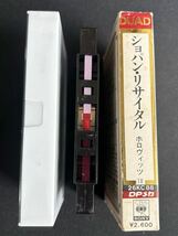 高性能DUADテープ■Vホロヴィッツ■ショパン リサイタル■30～40年ほど古いカセットテープ■全画像を拡大して必ずご確認願います_画像4