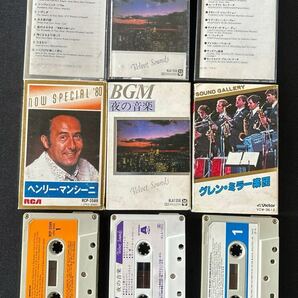 送料200円～■ヘンリー マンシーニ■グレン ミラー■夜のBGM■古い古い昭和のカセットテープ３本まとめて■画像を拡大してご確認願いますの画像3