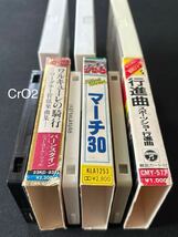 送料200円～■ワルキューレの騎行／バーンスタイン■マーチ 行進曲■中古カセットテープ３本まとめて■全画像7枚を拡大してご確認願います_画像1