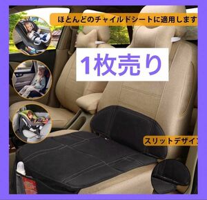 シートカバー　黒　車　アクセサリー　汚れ防止　安い　取り付け簡単　泥除け　カー用品　車用品　大掃除　