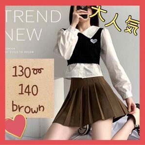 制服 スカート 130 140 セーラー服 中学 卒業式 入学式 茶色 ブラウン ディズニー ダッフィー シェリーメイ