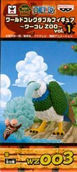 ワンピース ワールドコレクタブルフィギュア ワーコレ zoo vol.1 鳥【新品・未開封】 バンプレスト