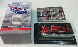 1/64 ニッサン NISSAN レーシングカーコレクション 日産 NISSAN R390 GT-1997【kyosho】 未開封・新品