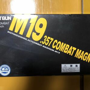 東京マルイ M1911A1 コルトガバメント USP クラウン CROWN M19の画像4