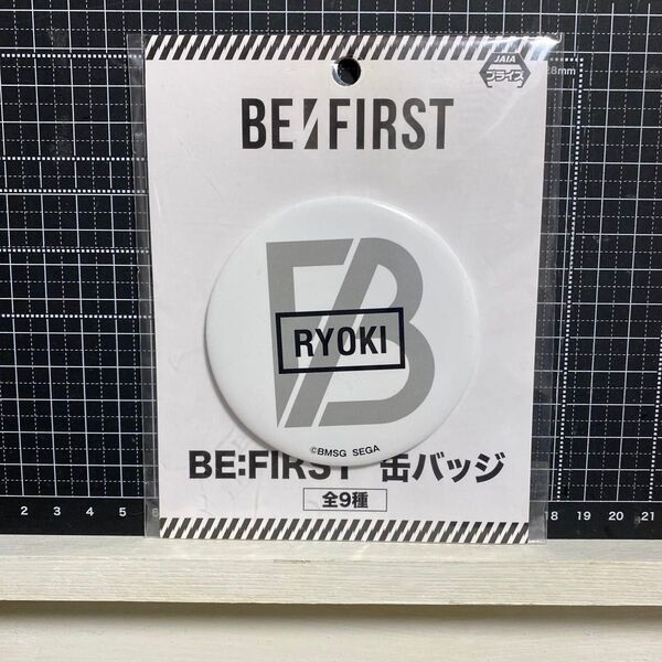 BE:FIRST 缶バッジ　　RYOKI